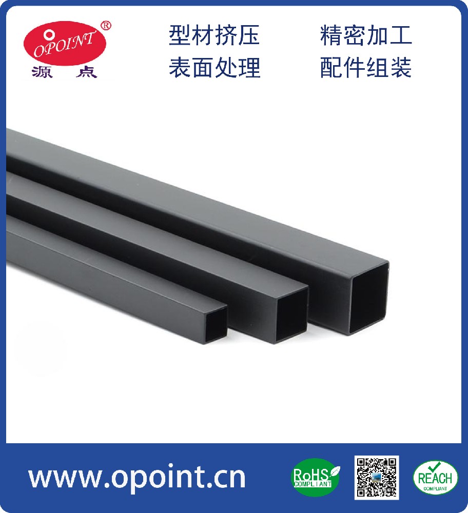 鋁方管，鋁方通