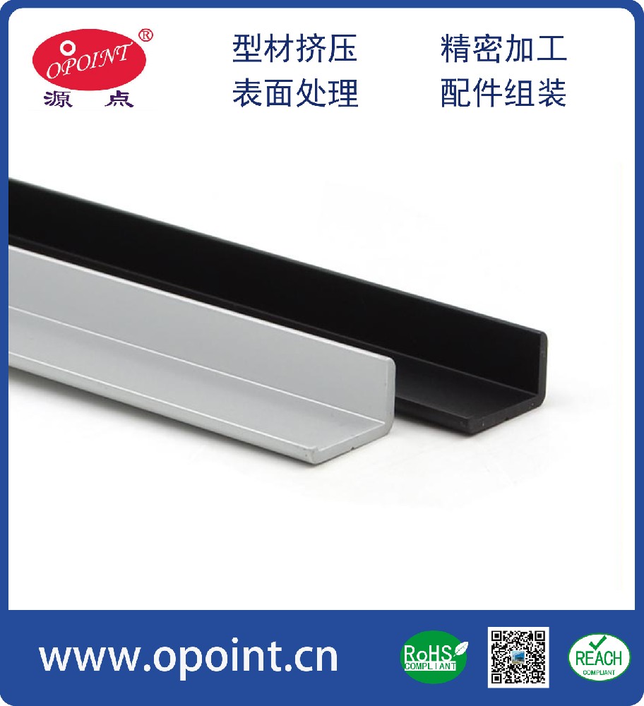 鋁角，L形鋁材